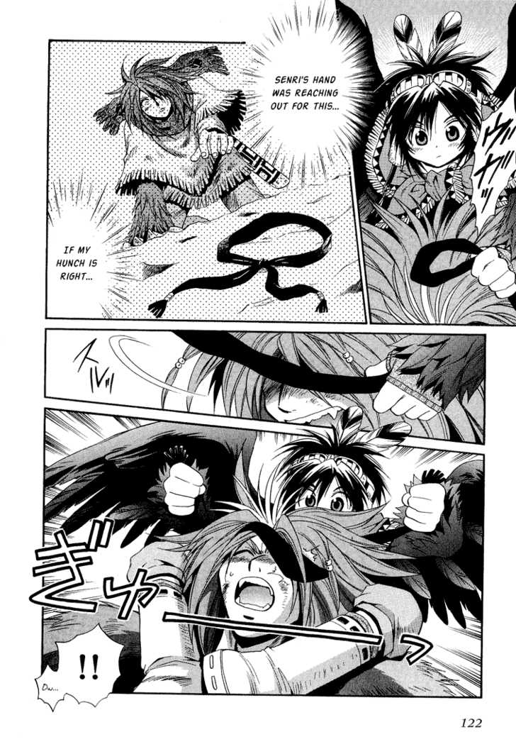 Read +Anima Manga Online