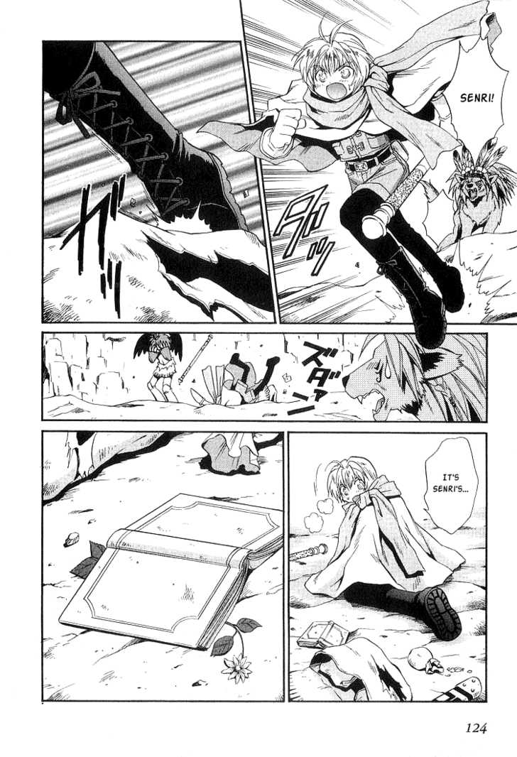 Read +Anima Manga Online