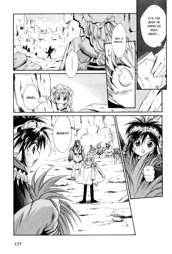 Read +Anima Manga Online