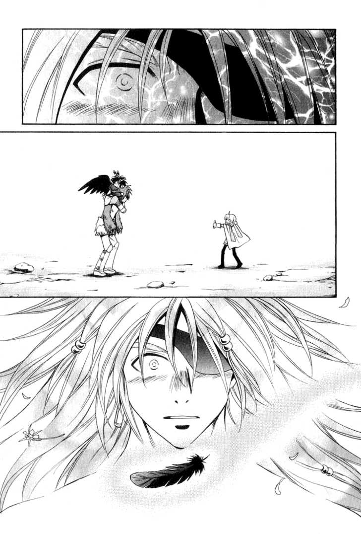 Read +Anima Manga Online