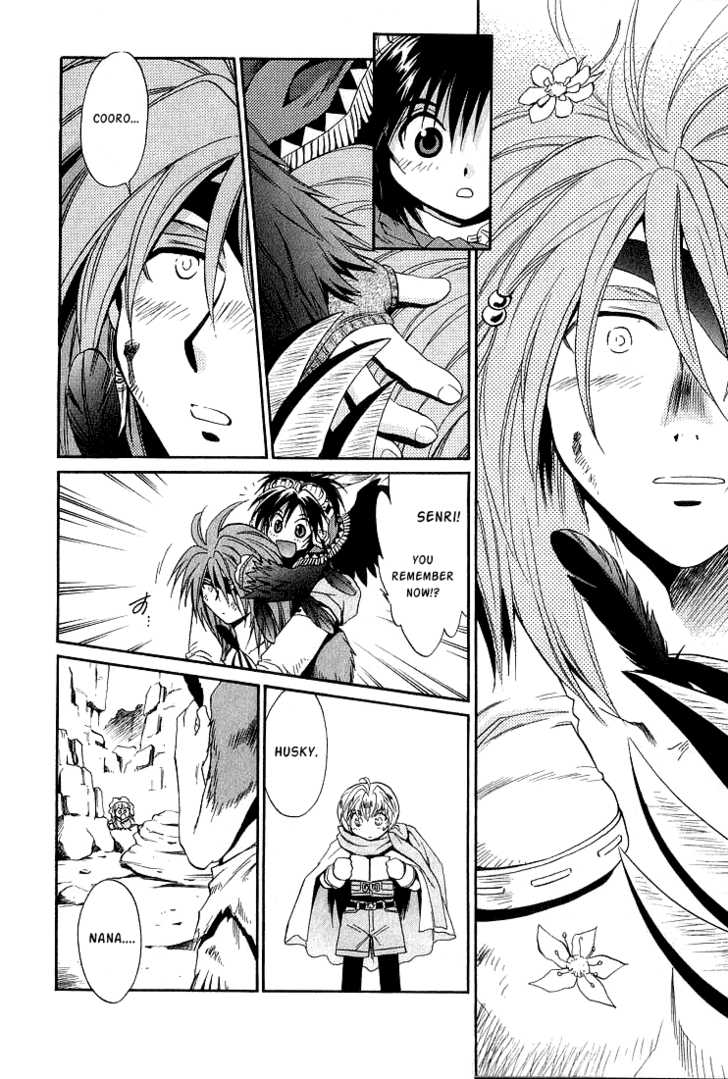 Read +Anima Manga Online