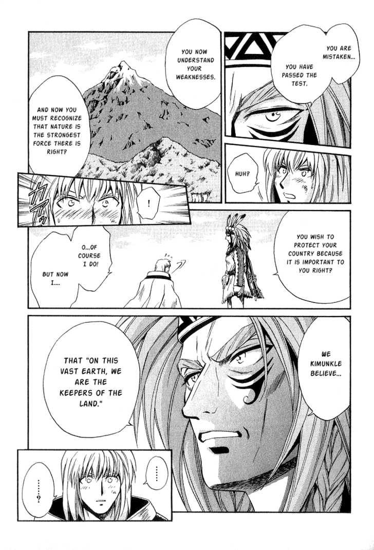 Read +Anima Manga Online