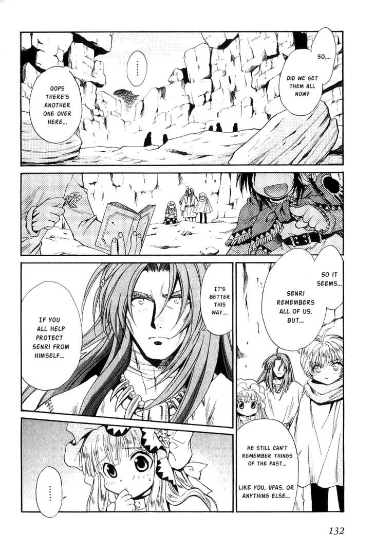 Read +Anima Manga Online