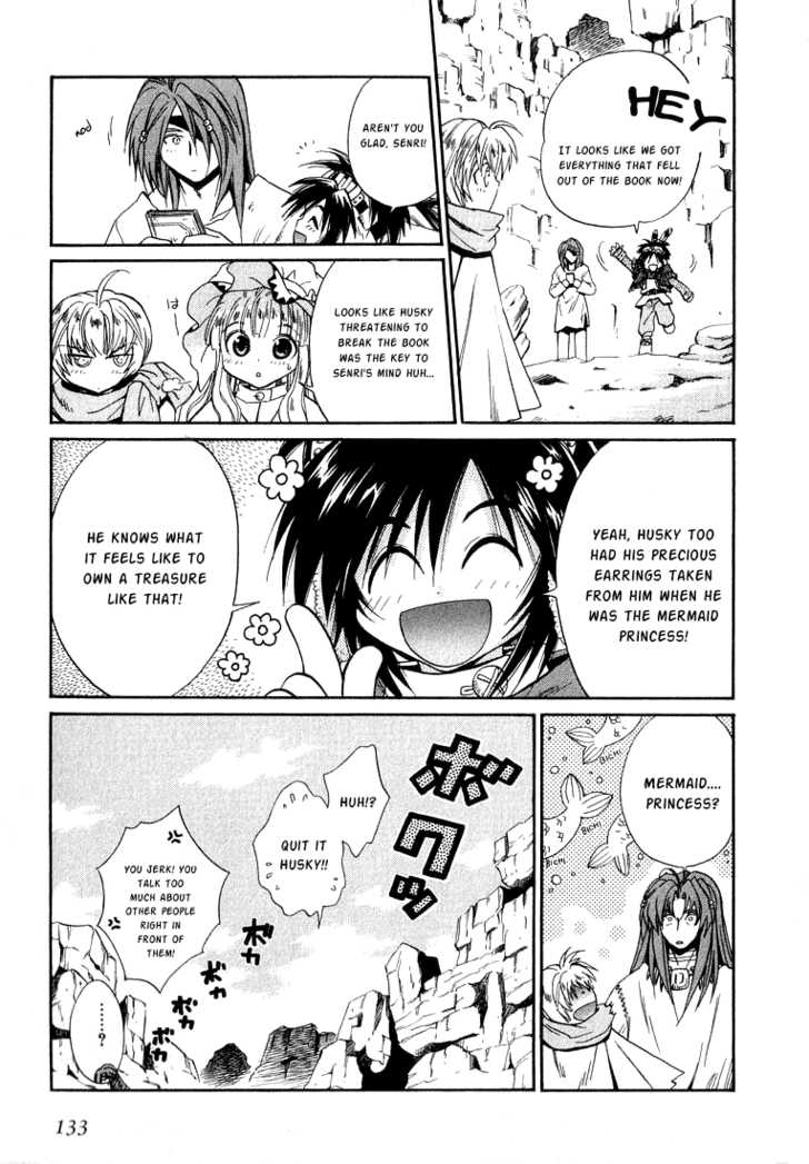 Read +Anima Manga Online