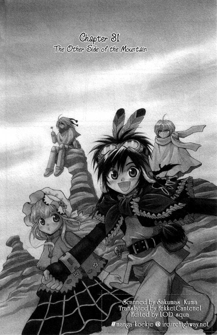 Read +Anima Manga Online