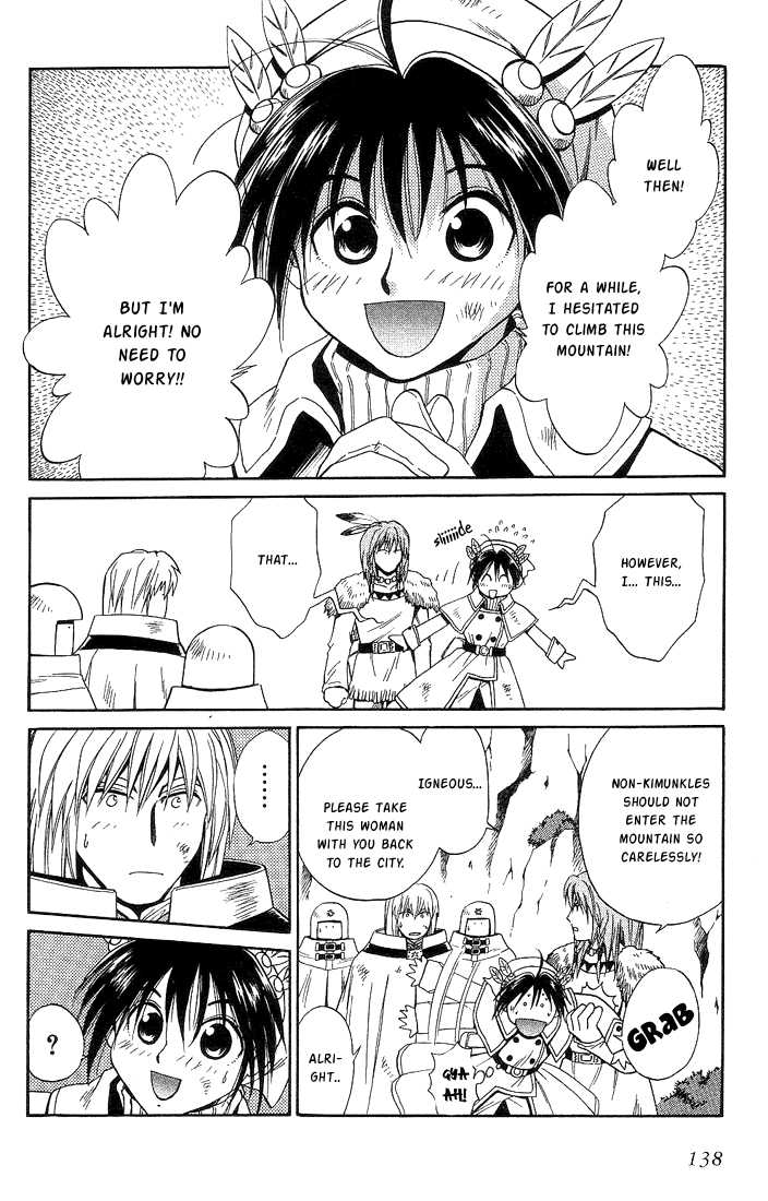 Read +Anima Manga Online