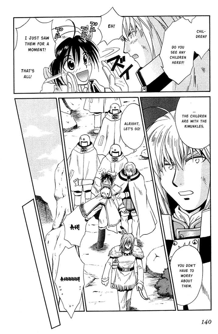 Read +Anima Manga Online