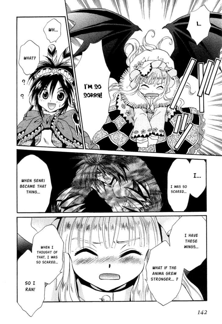 Read +Anima Manga Online