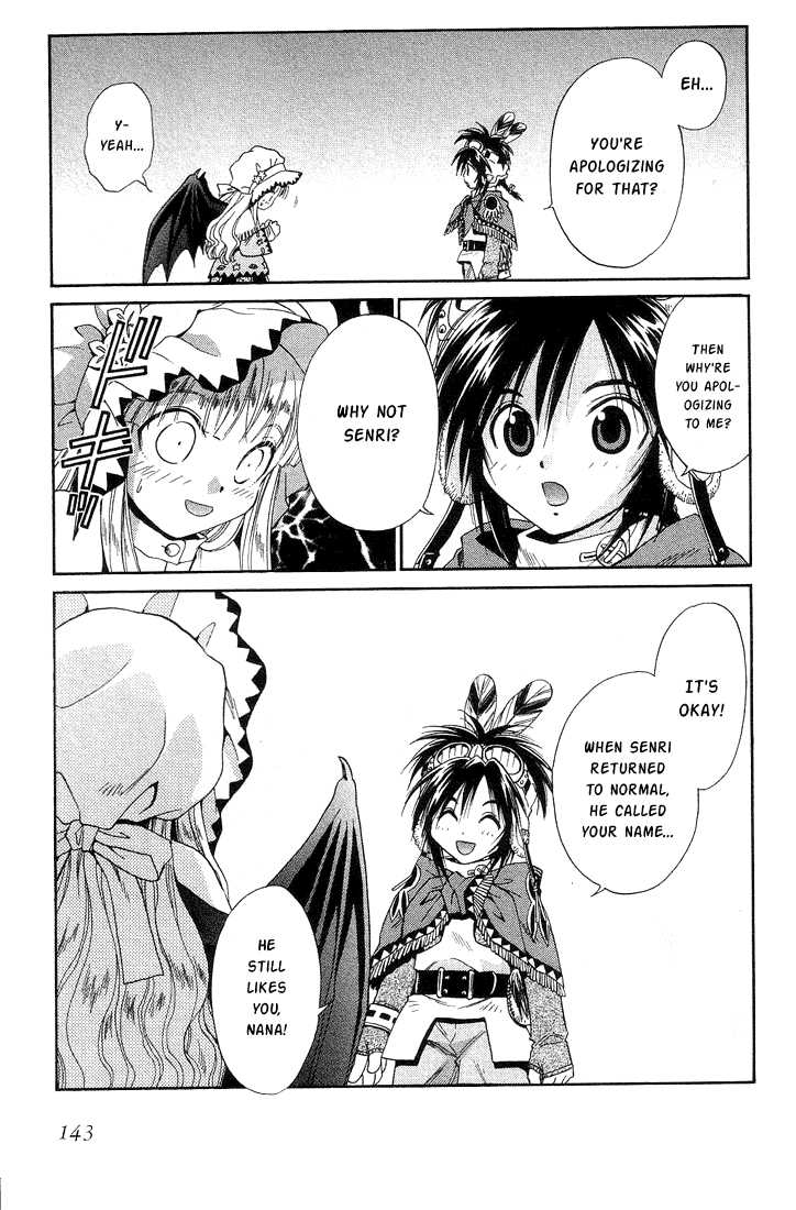 Read +Anima Manga Online