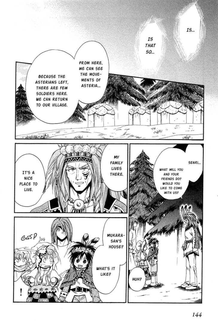 Read +Anima Manga Online