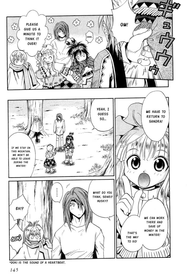 Read +Anima Manga Online