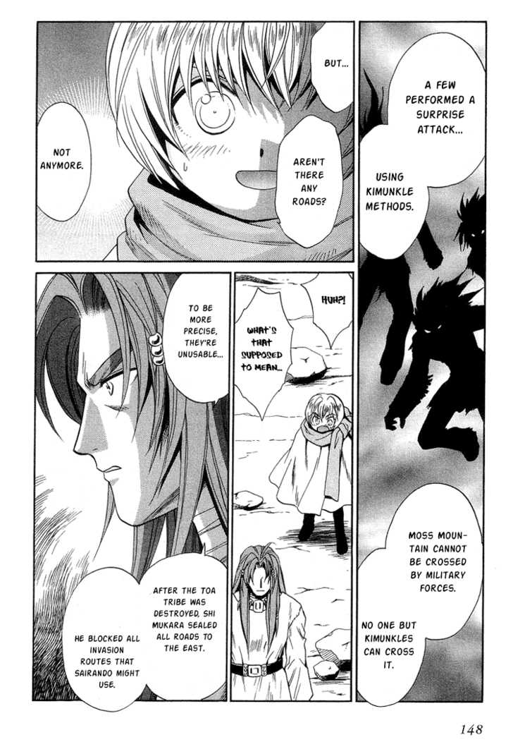 Read +Anima Manga Online