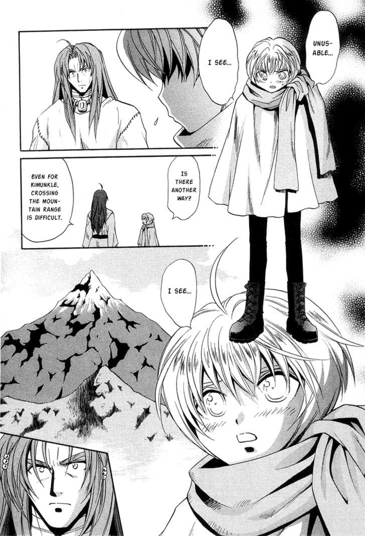 Read +Anima Manga Online