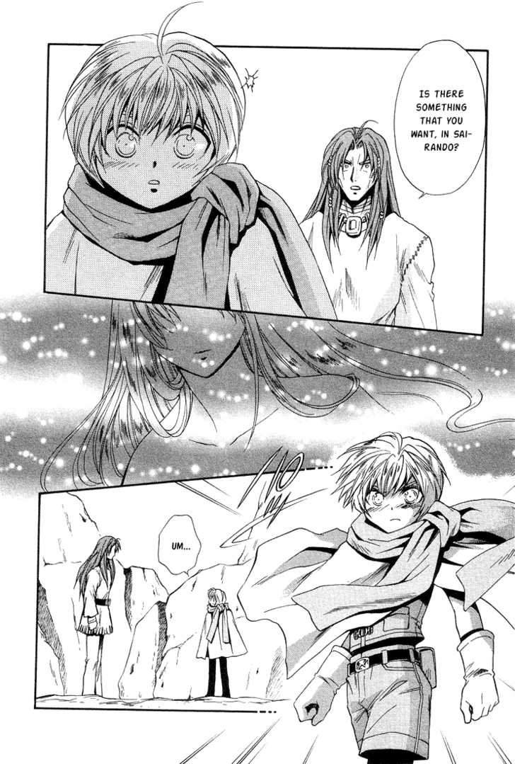 Read +Anima Manga Online