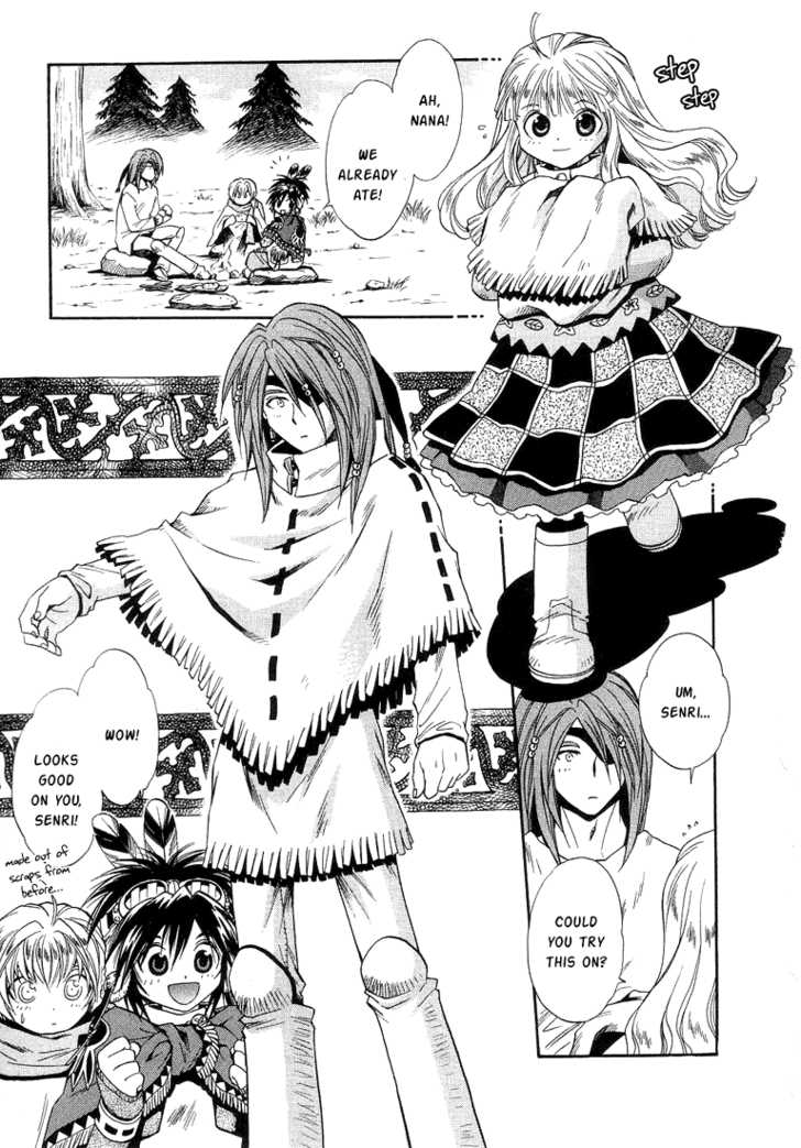 Read +Anima Manga Online