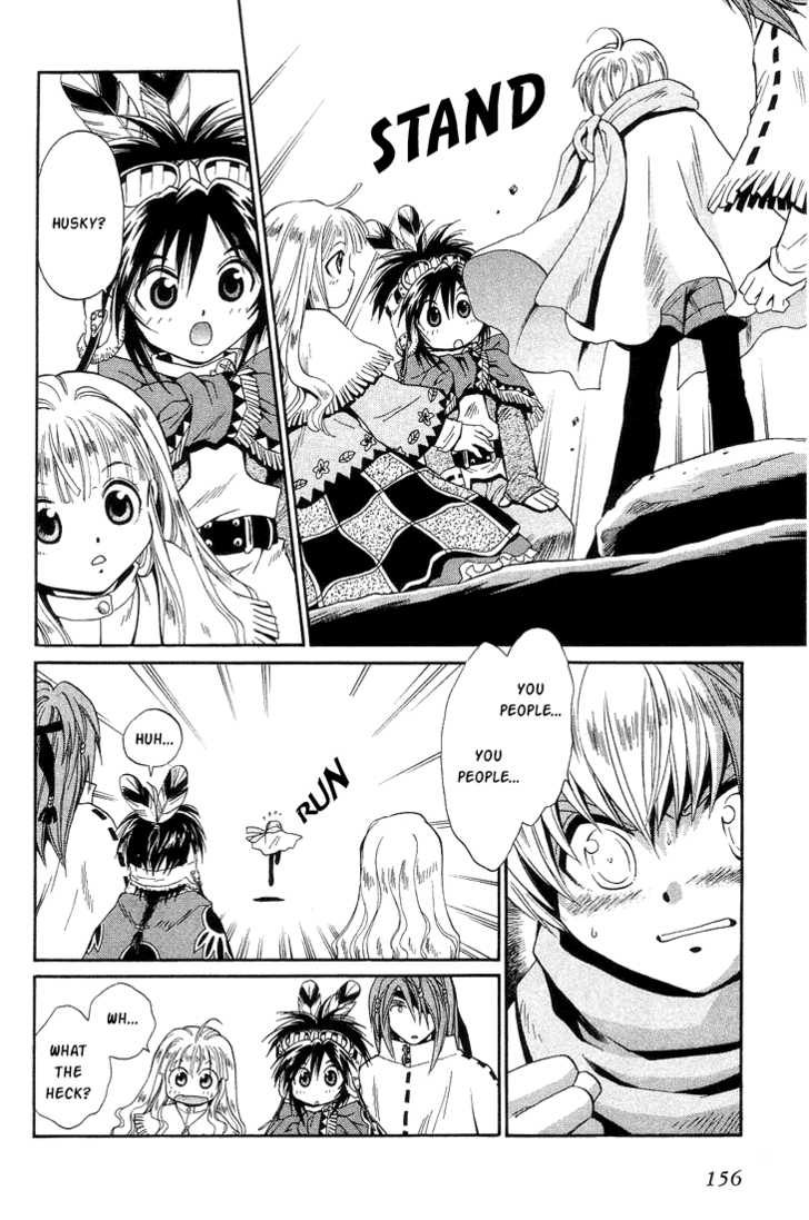 Read +Anima Manga Online