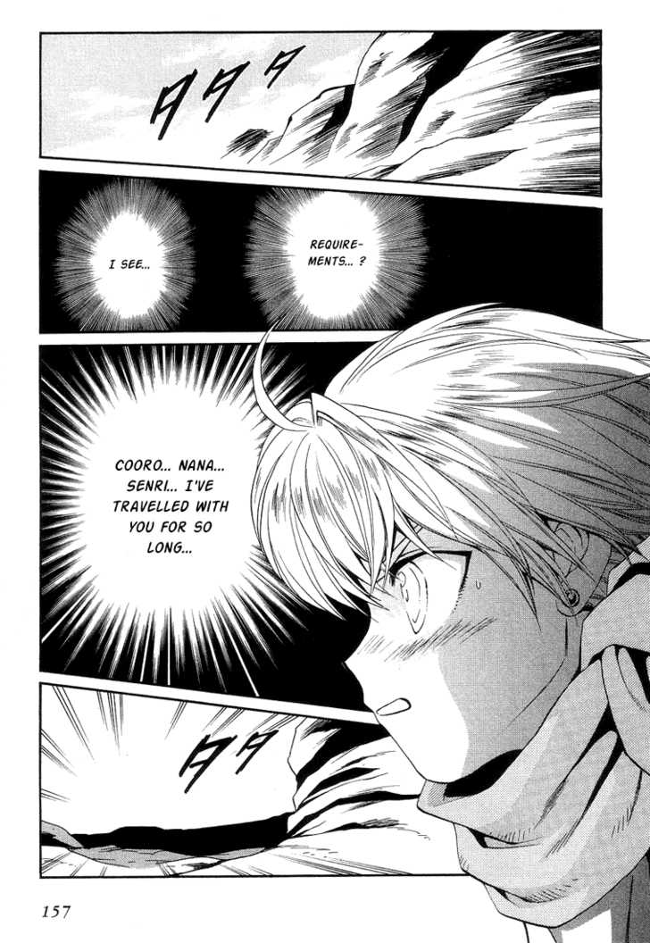 Read +Anima Manga Online