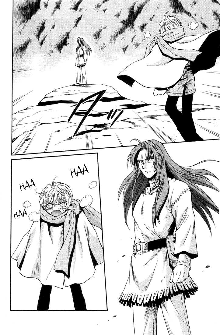 Read +Anima Manga Online