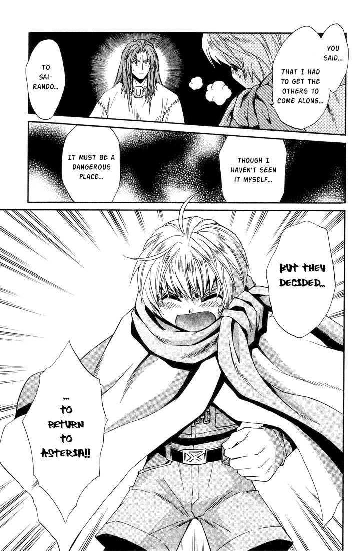 Read +Anima Manga Online