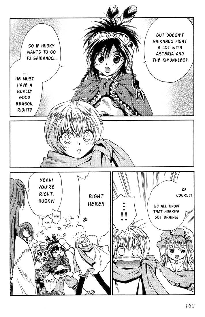 Read +Anima Manga Online