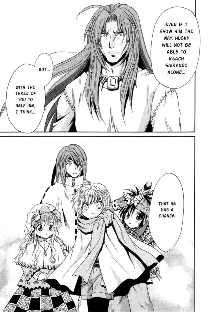 Read +Anima Manga Online