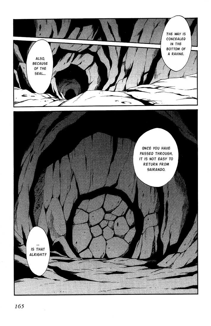 Read +Anima Manga Online