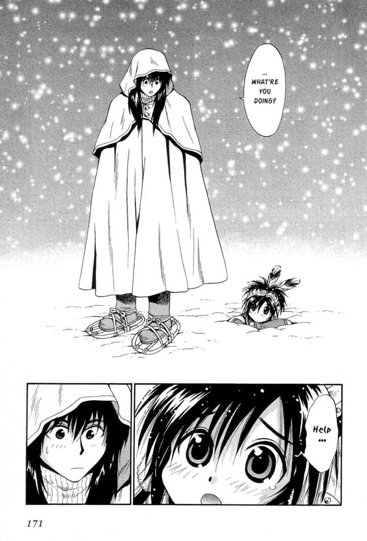 Read +Anima Manga Online