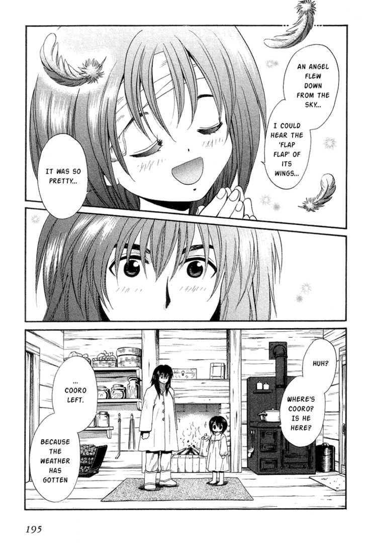 Read +Anima Manga Online