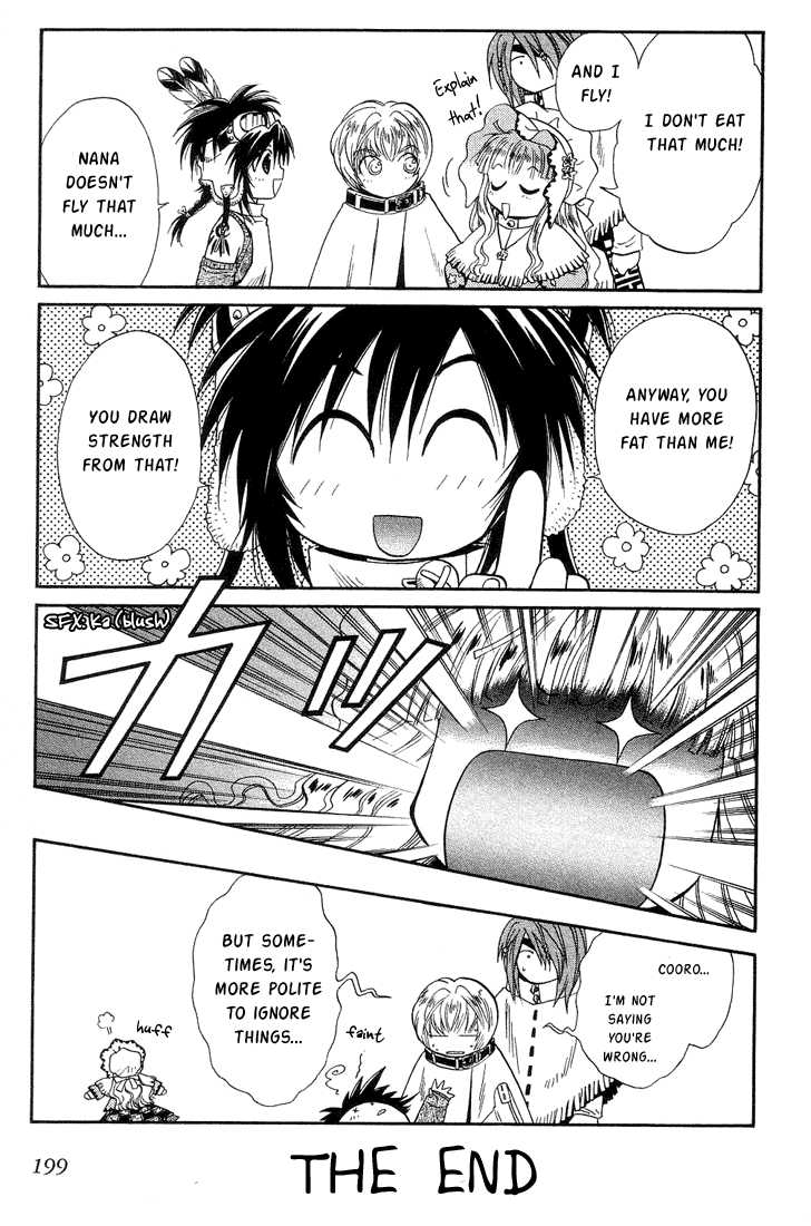 Read +Anima Manga Online