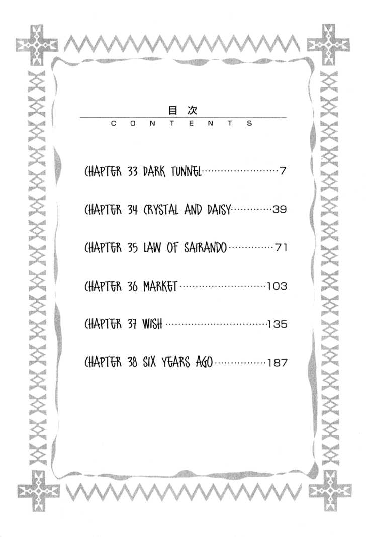 Read +Anima Manga Online