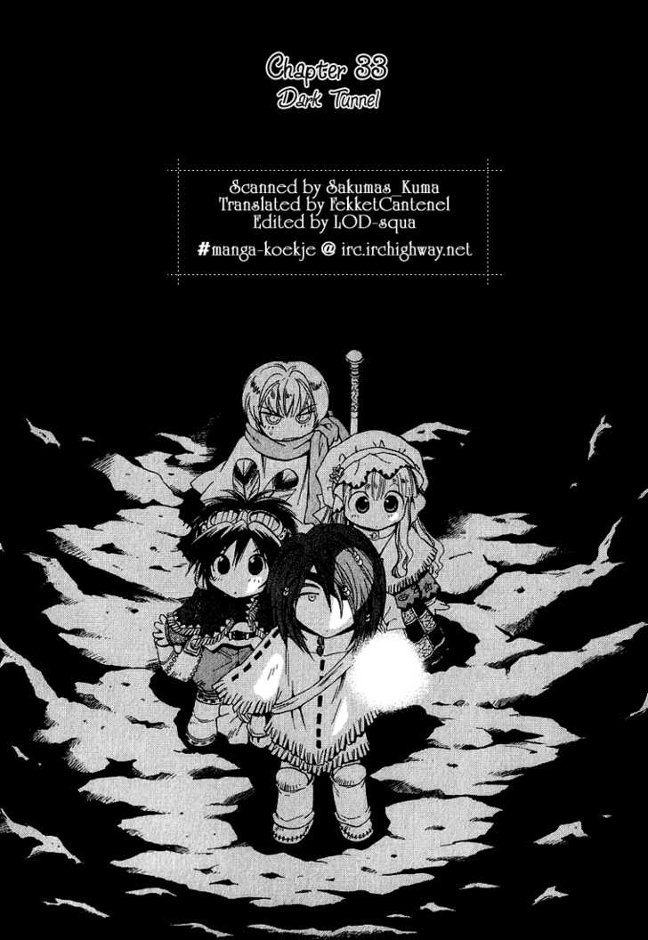 Read +Anima Manga Online