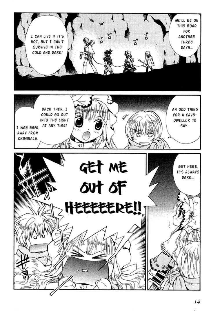 Read +Anima Manga Online