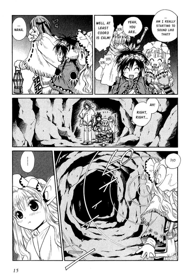 Read +Anima Manga Online