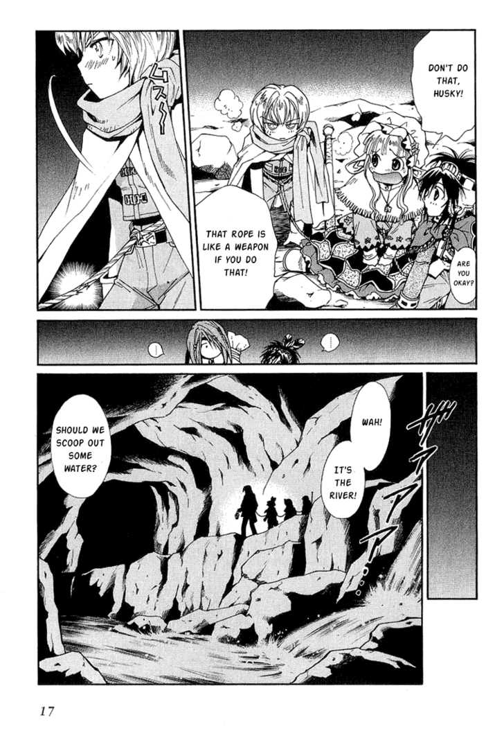 Read +Anima Manga Online