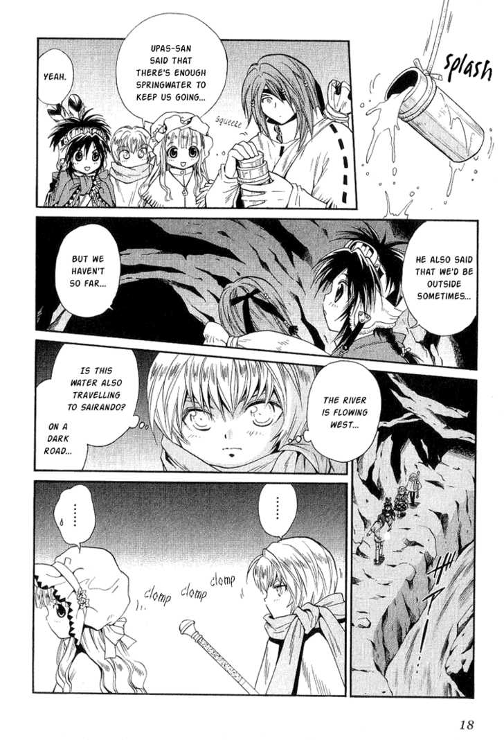 Read +Anima Manga Online