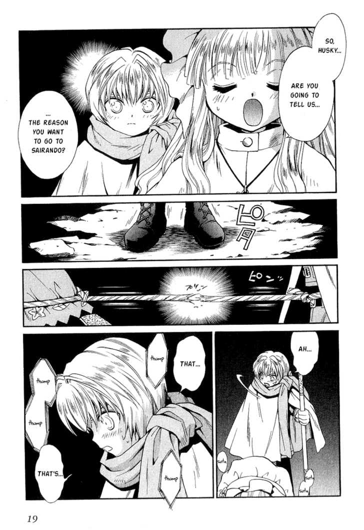 Read +Anima Manga Online