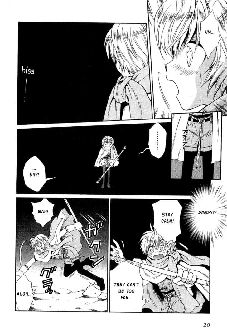 Read +Anima Manga Online