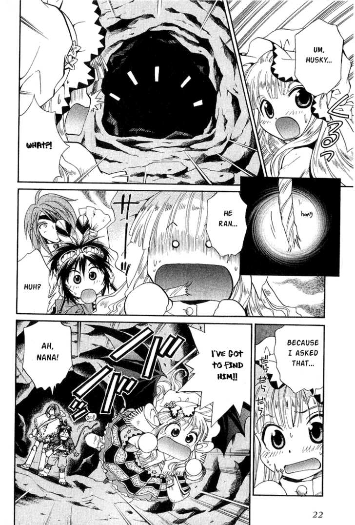 Read +Anima Manga Online