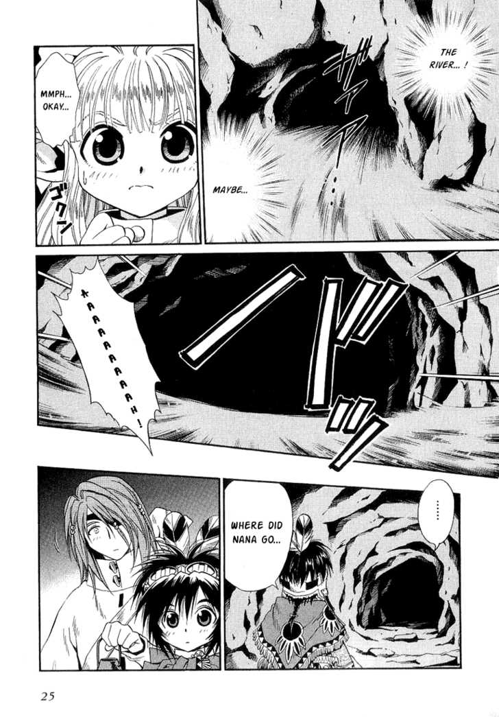 Read +Anima Manga Online