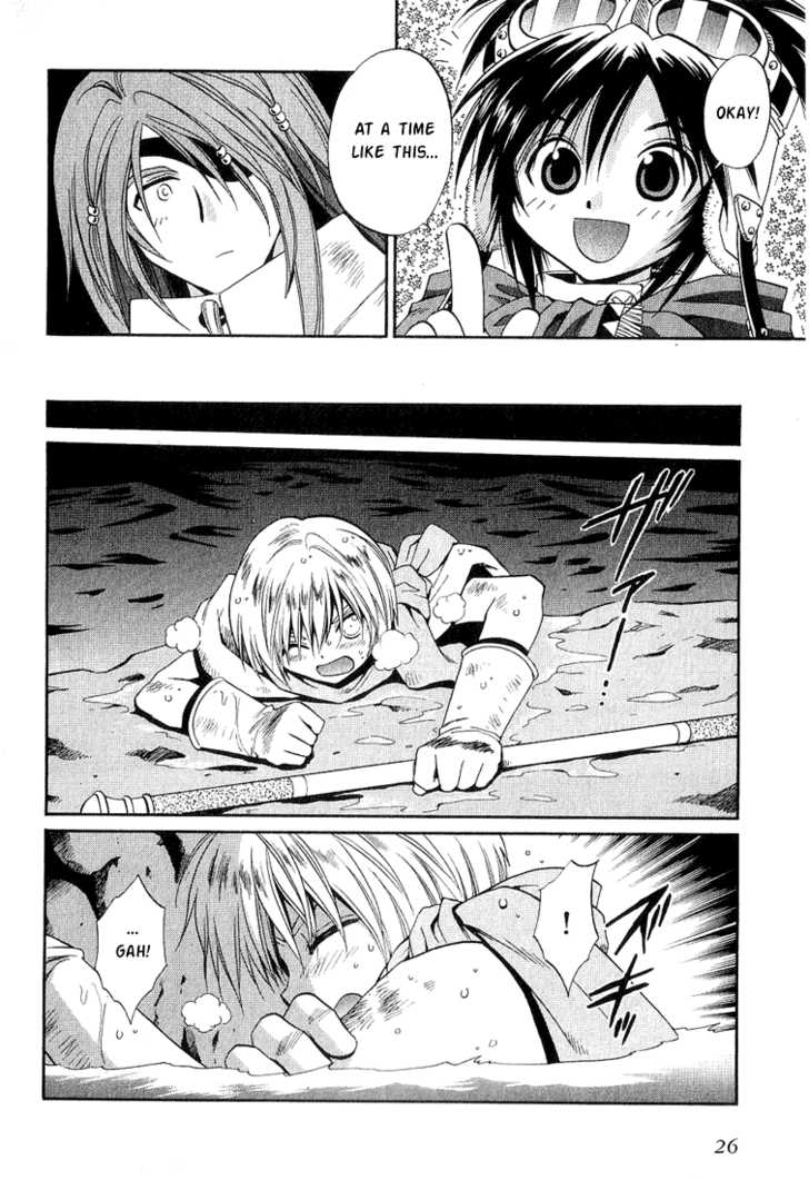 Read +Anima Manga Online