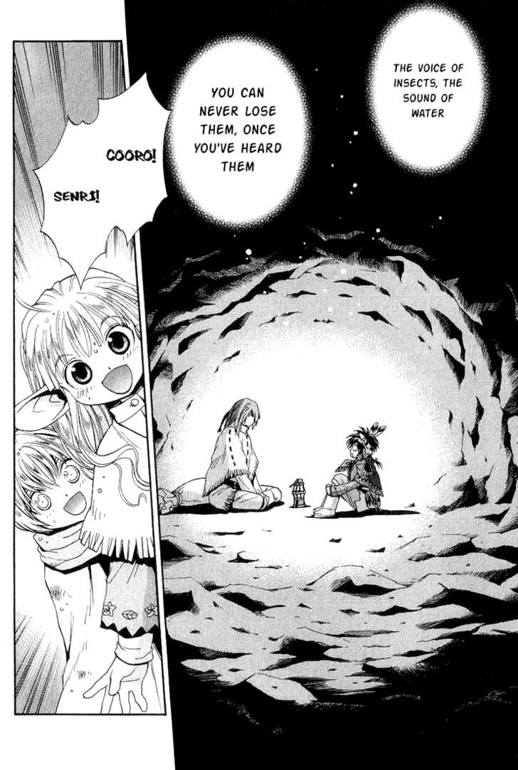 Read +Anima Manga Online