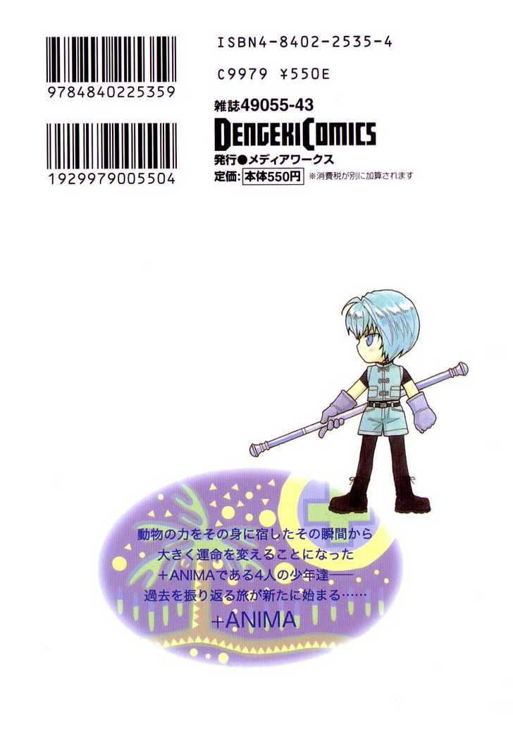 Read +Anima Manga Online