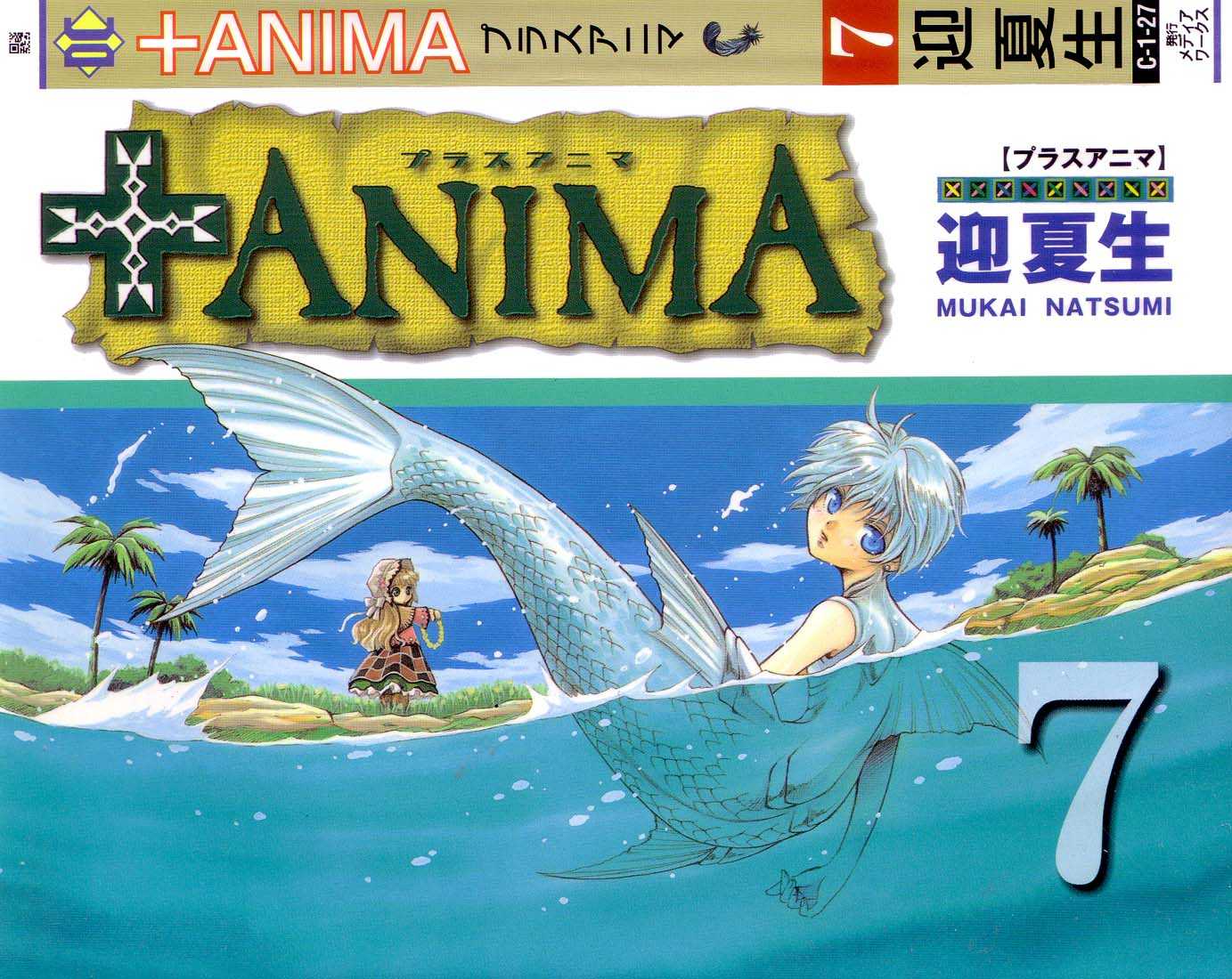 Read +Anima Manga Online