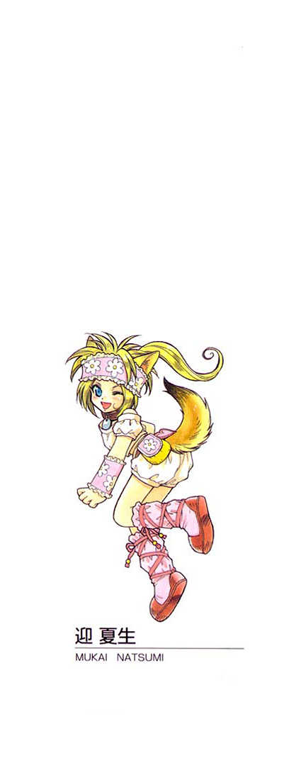 Read +Anima Manga Online