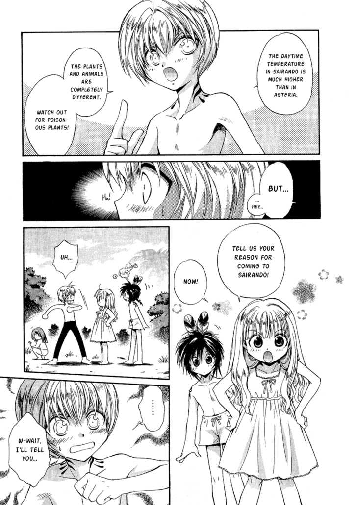 Read +Anima Manga Online