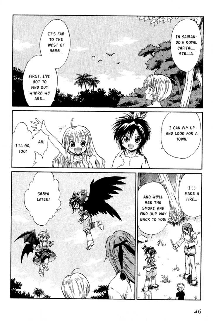 Read +Anima Manga Online