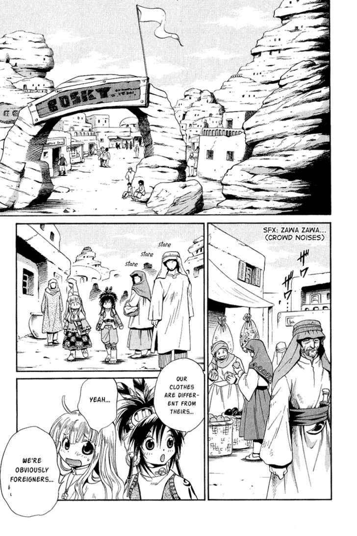 Read +Anima Manga Online