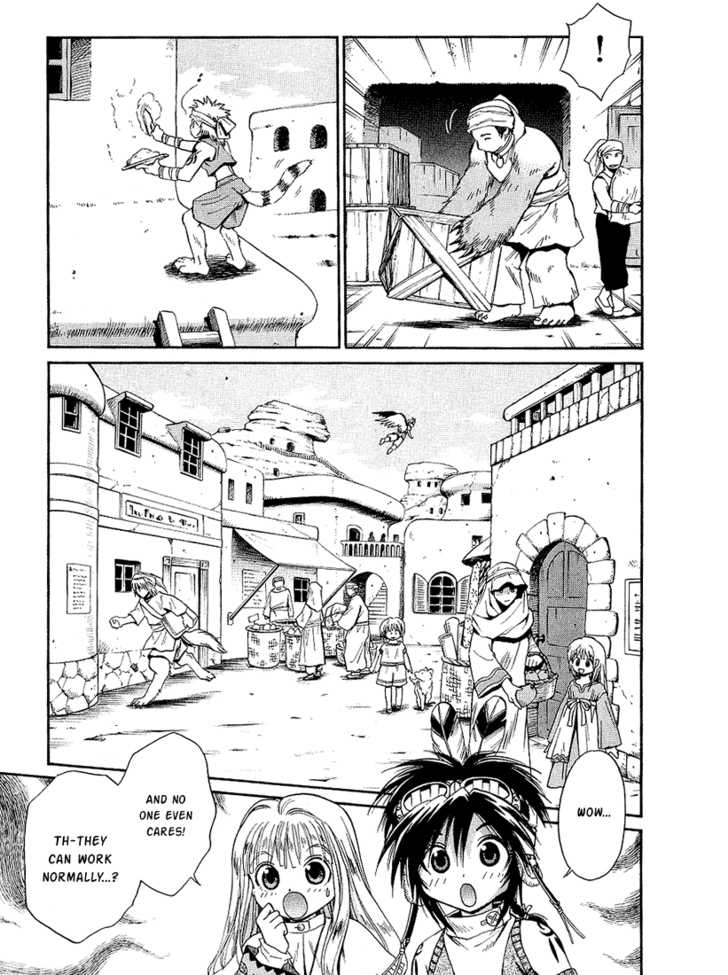 Read +Anima Manga Online