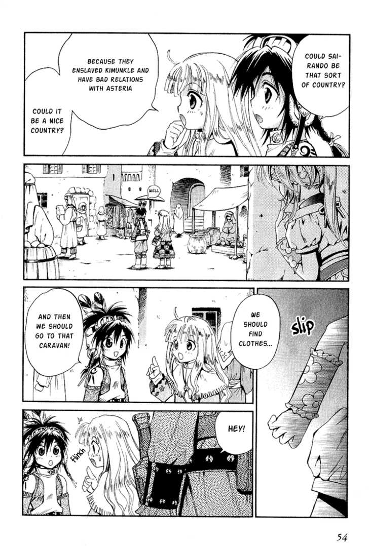 Read +Anima Manga Online