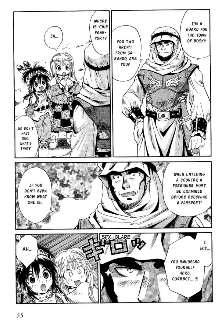 Read +Anima Manga Online